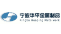 logo Ningbo Huaping Metalwork Co.