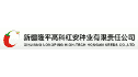 logo Xinjiang Longping High-Tech Hong´An Seeds Co.