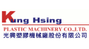 logo Kung Hsing Plastic Machinery Co.