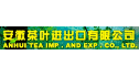 logo Anhui Tea Imp. & Exp. Co.