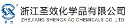 logo Zhejiang Shengxiao Chemicals Co.