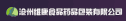logo de Cangzhou Weikang Food and Pharmaceutical Package Company
