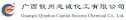 logo Guangxi Qinzhou Capital Success Chemical Co.